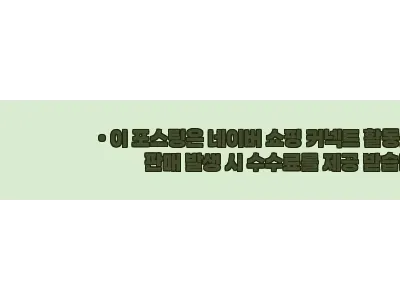 이해관계문구