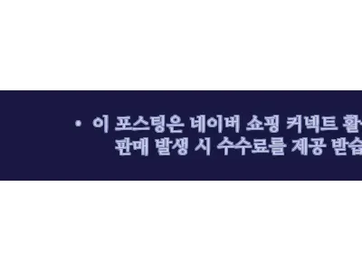 이해관계문구