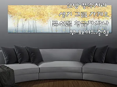 갤러리츠 돈나무 액자 황금자작나무 와 관련 이미지 1